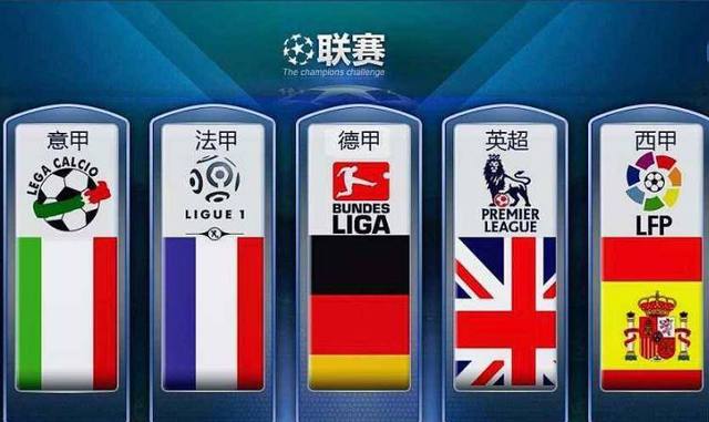 强国战略的
